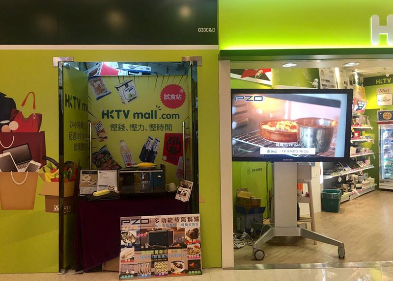 PZO 蒸氣焗爐 - HKTV 海怡半島店 推廣示範