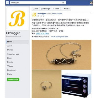 HKBlogger at facebook - 過時過節唔知道送咩俾朋友或者屋企人？
