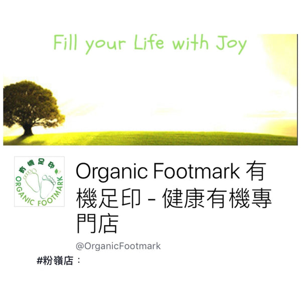Organic Footmark - 粉嶺旗艦店