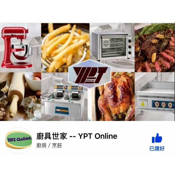 廚具世家 - YPT Online