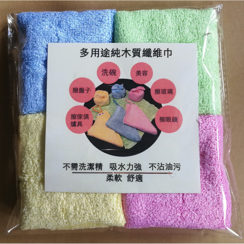 PZO - Cloth 多用途純木質纖維巾