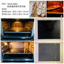 PZO - Stone Bake