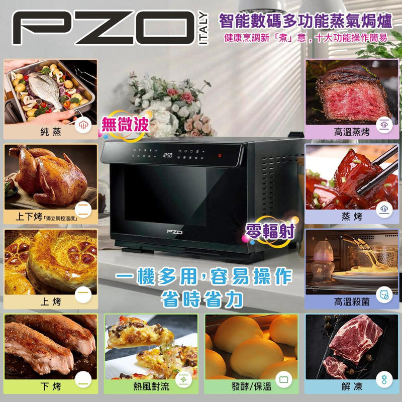 PZO Multi-Functional Steam Oven (Intelligent Digital Design) PZ-SO38