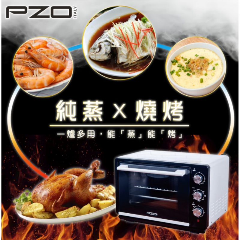 PZO Multi-Functional Steam Oven PZ-SO23 (Knob Button Design)（out of stock）