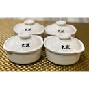 PZO - Stew 燉盅 (一套四個)