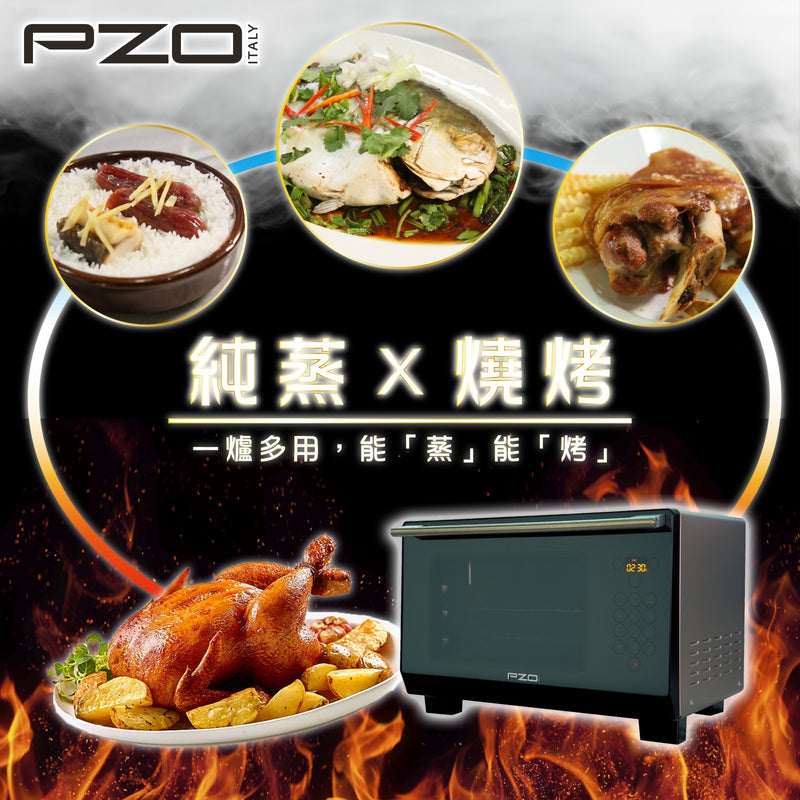 PZO Multi-Functional Steam Oven (Touch Screen Design) PZ-SO26 